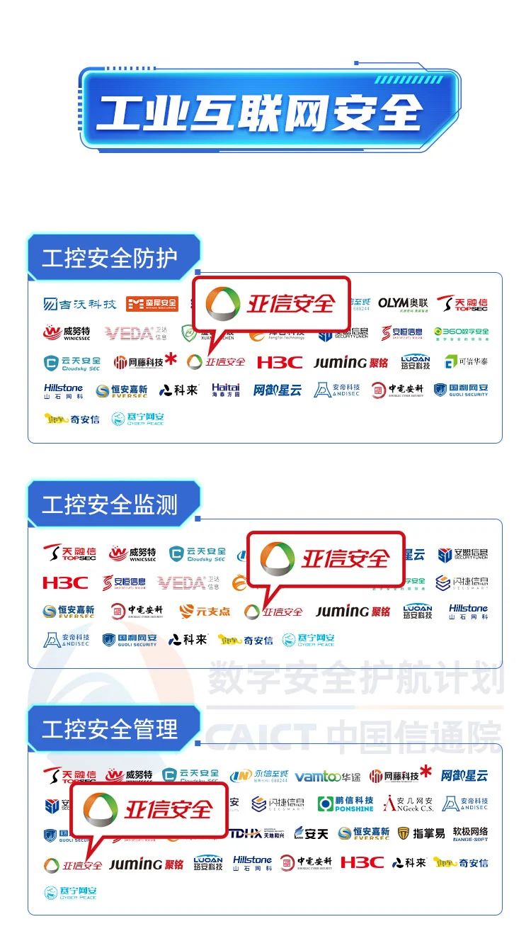 香港正版精选资料