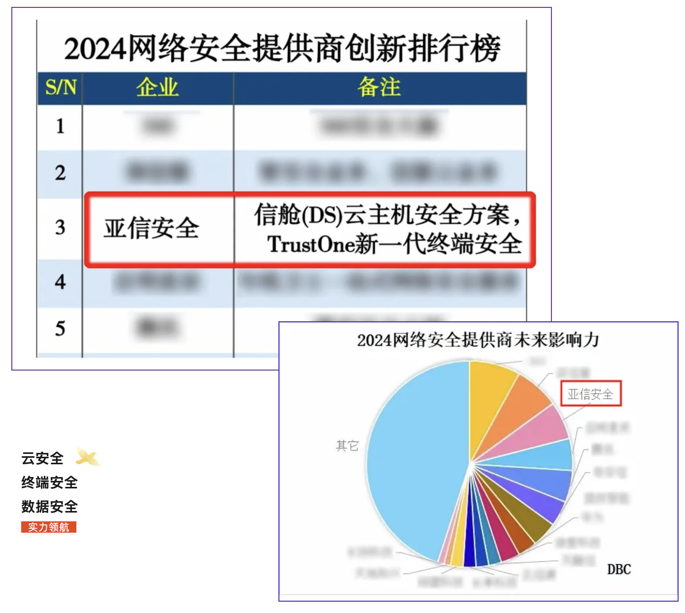 香港正版精选资料